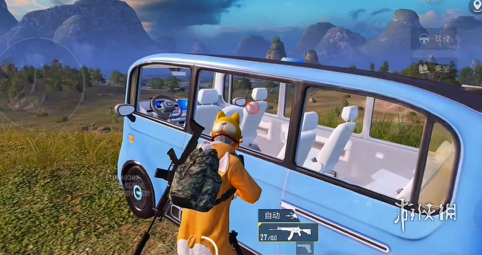 和平精英恶魔之眼外挂