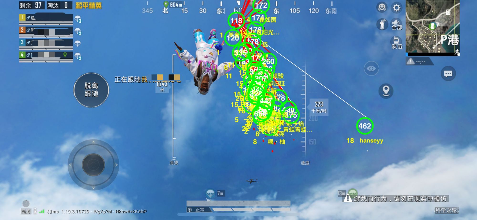 和平精英辅助【MOB直装】原薯片直装 支持地铁逃生模式 锁死自瞄 提高爆率 人物透视 雷达预警