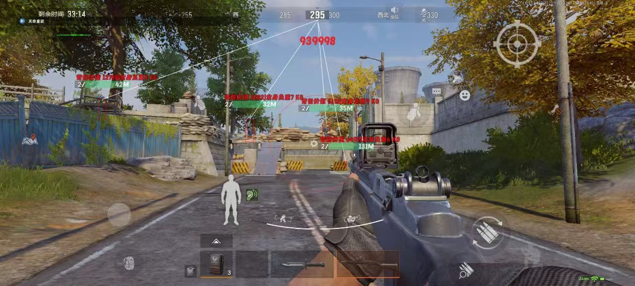 和平精英「战神w」辅助